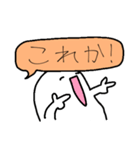 真っ白先輩（個別スタンプ：27）