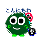 心の妖精3兄弟（個別スタンプ：2）