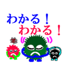 心の妖精3兄弟（個別スタンプ：8）