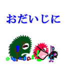 心の妖精3兄弟（個別スタンプ：16）