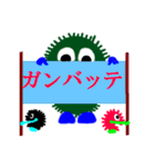 心の妖精3兄弟（個別スタンプ：19）