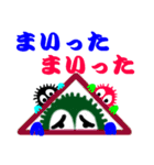 心の妖精3兄弟（個別スタンプ：21）