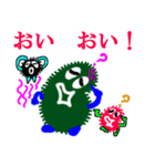 心の妖精3兄弟（個別スタンプ：23）