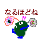 心の妖精3兄弟（個別スタンプ：24）
