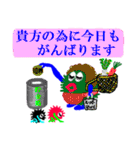 心の妖精3兄弟（個別スタンプ：28）