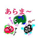 心の妖精3兄弟（個別スタンプ：31）
