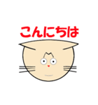 ねこのあっくん（個別スタンプ：1）