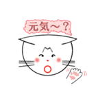 ねこのあっくん（個別スタンプ：7）