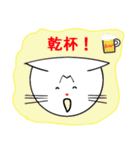 ねこのあっくん（個別スタンプ：9）