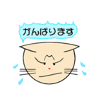 ねこのあっくん（個別スタンプ：15）