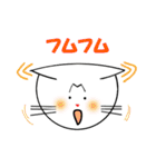 ねこのあっくん（個別スタンプ：16）