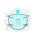 ねこのあっくん（個別スタンプ：31）