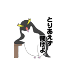 おすしぺんぎん。（個別スタンプ：14）