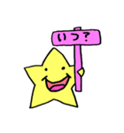 ぷらすたぁ 3（個別スタンプ：10）