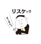 フクシ君（独身30歳）（個別スタンプ：2）