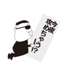 フクシ君（独身30歳）（個別スタンプ：10）