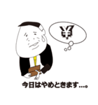 フクシ君（独身30歳）（個別スタンプ：13）