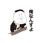フクシ君（独身30歳）（個別スタンプ：16）