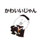 フクシ君（独身30歳）（個別スタンプ：33）