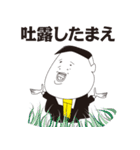 フクシ君（独身30歳）（個別スタンプ：34）