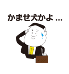 フクシ君（独身30歳）（個別スタンプ：35）