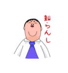 かるっぺが良いのみんな（個別スタンプ：2）