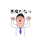 かるっぺが良いのみんな（個別スタンプ：5）