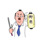 かるっぺが良いのみんな（個別スタンプ：8）