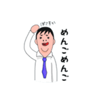 かるっぺが良いのみんな（個別スタンプ：10）