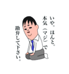 かるっぺが良いのみんな（個別スタンプ：11）