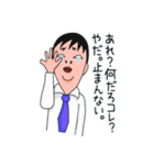 かるっぺが良いのみんな（個別スタンプ：12）