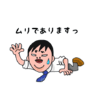 かるっぺが良いのみんな（個別スタンプ：14）