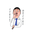 かるっぺが良いのみんな（個別スタンプ：15）
