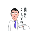 かるっぺが良いのみんな（個別スタンプ：17）