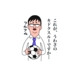 かるっぺが良いのみんな（個別スタンプ：18）