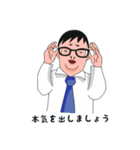 かるっぺが良いのみんな（個別スタンプ：19）