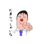 かるっぺが良いのみんな（個別スタンプ：21）