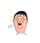 かるっぺが良いのみんな（個別スタンプ：24）