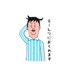 かるっぺが良いのみんな（個別スタンプ：27）