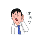 かるっぺが良いのみんな（個別スタンプ：29）