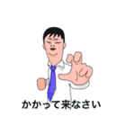 かるっぺが良いのみんな（個別スタンプ：38）
