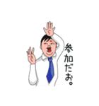 かるっぺが良いのみんな（個別スタンプ：39）