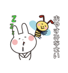 家族でスタンプ うさぎとハッチのラフ敬語（個別スタンプ：4）