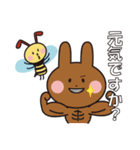 家族でスタンプ うさぎとハッチのラフ敬語（個別スタンプ：7）