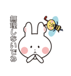 家族でスタンプ うさぎとハッチのラフ敬語（個別スタンプ：11）