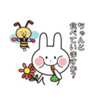 家族でスタンプ うさぎとハッチのラフ敬語（個別スタンプ：15）