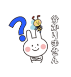 家族でスタンプ うさぎとハッチのラフ敬語（個別スタンプ：26）