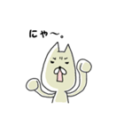 むむっとねこにゃー。（個別スタンプ：7）