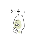 むむっとねこにゃー。（個別スタンプ：8）
