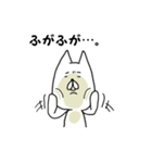 むむっとねこにゃー。（個別スタンプ：10）